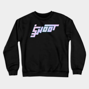 Shoot - Cyberpunk Logotype Style Crewneck Sweatshirt